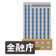 kinnyuutyou