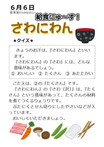 060602