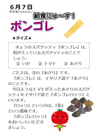 060702