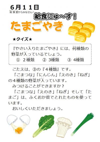 061102