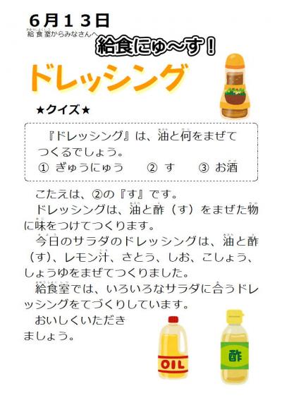 061302