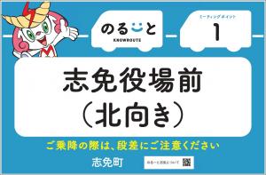 サインシート