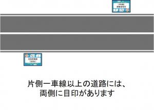 中央線あり