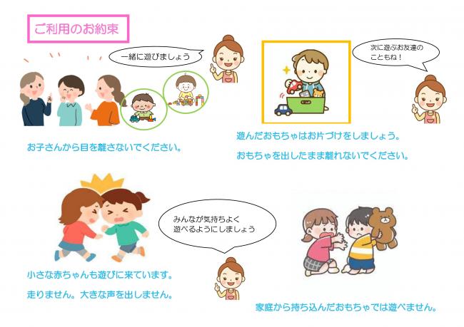 約束