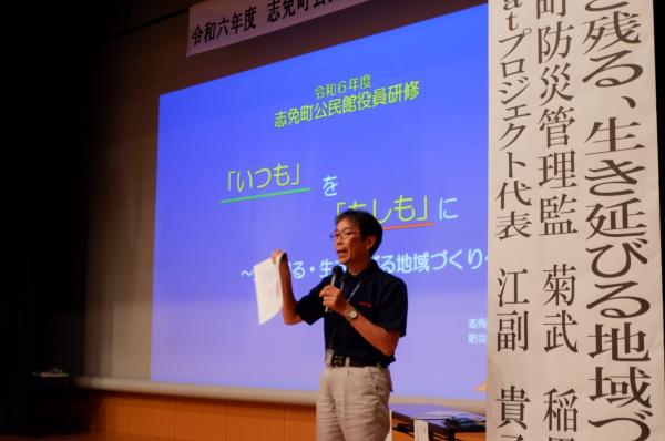菊武氏の講演の様子