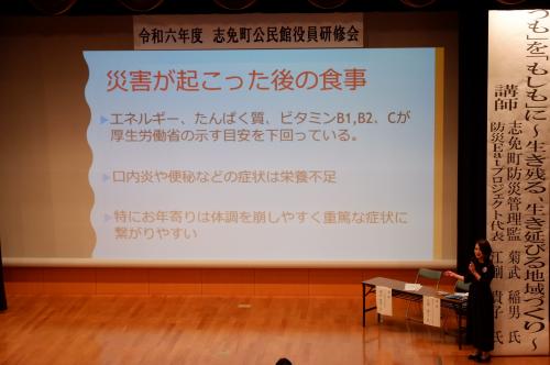 江副氏講演の様子③