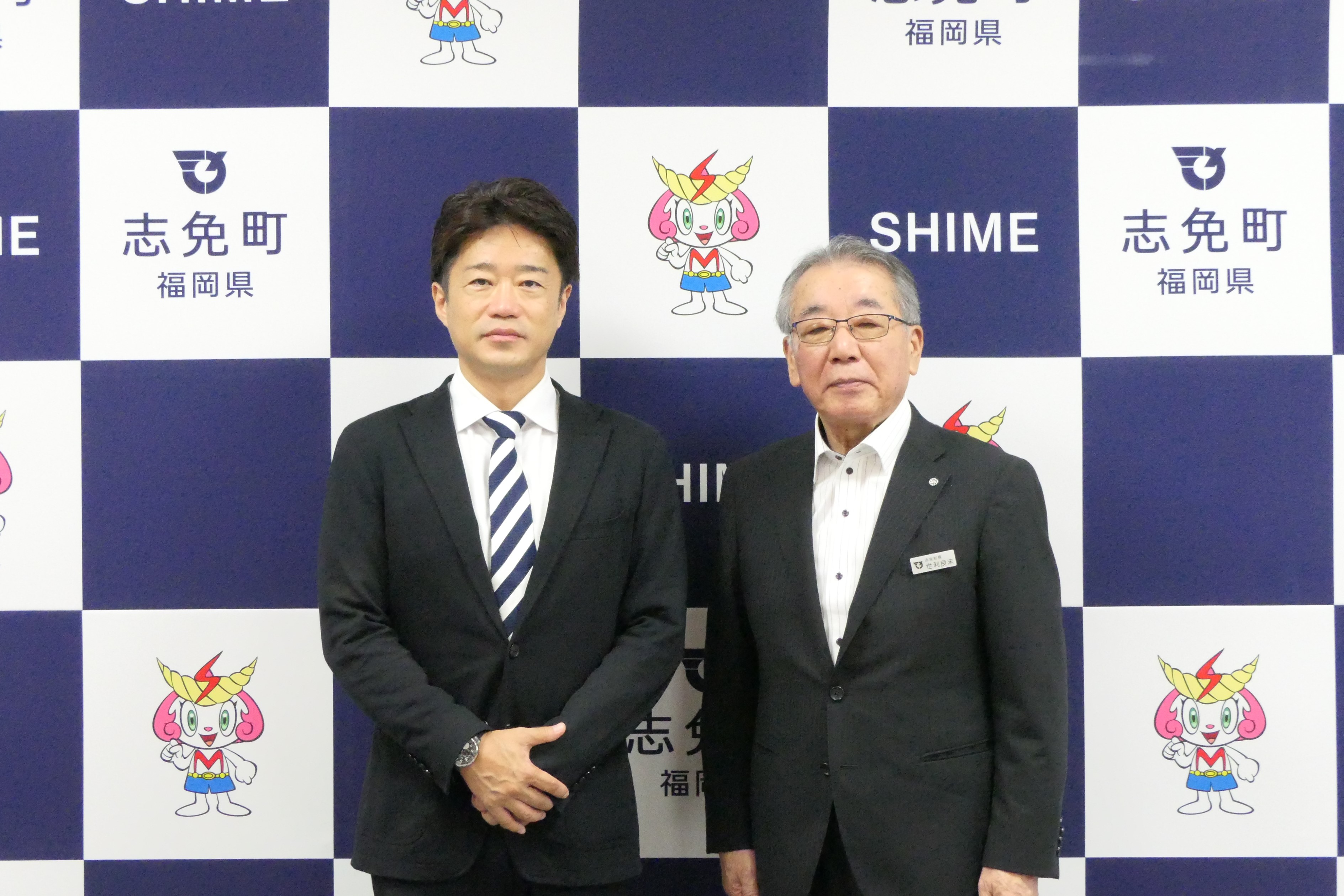 町長＆社長