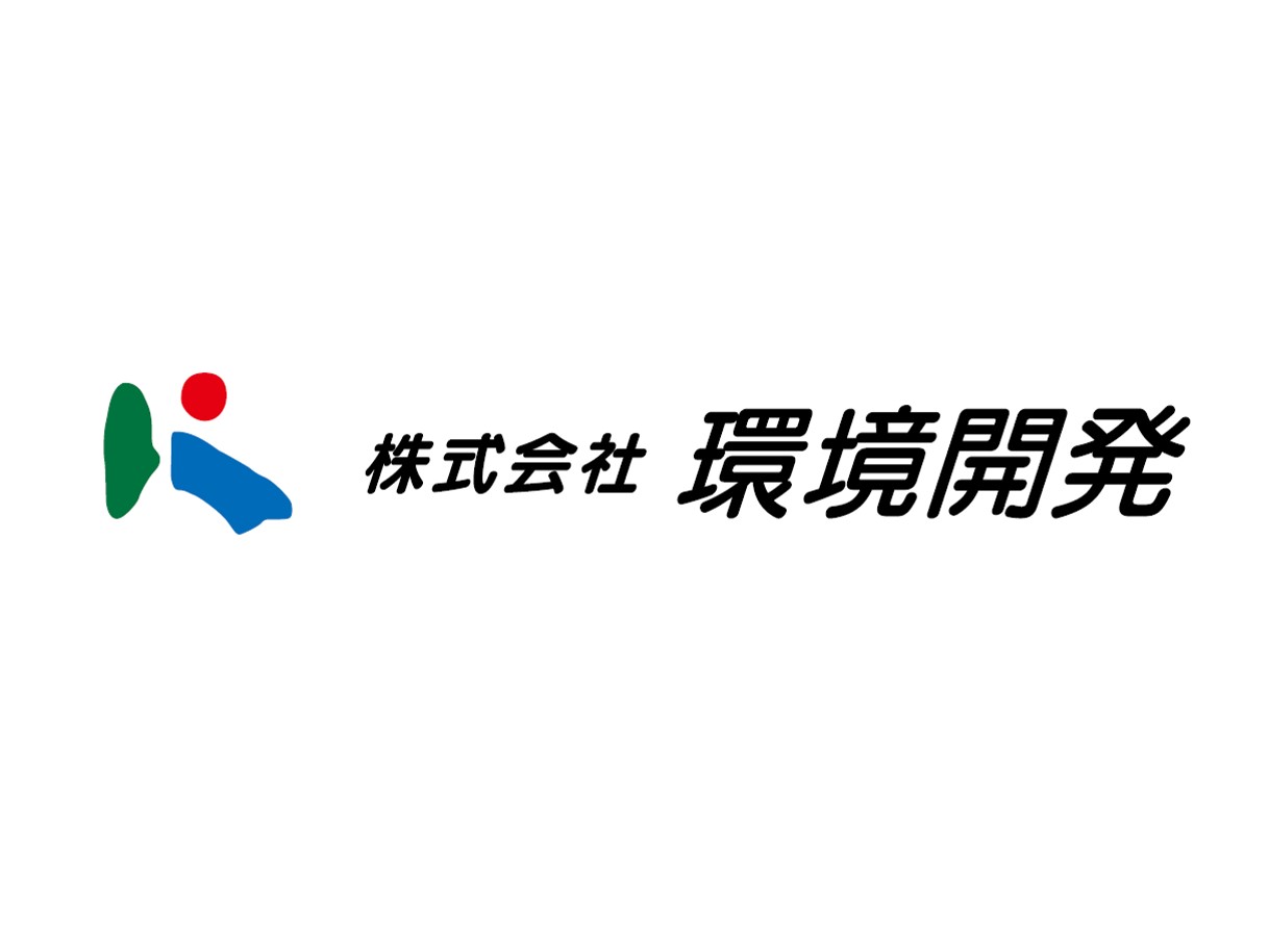 株式会社環境開発