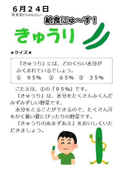 062402