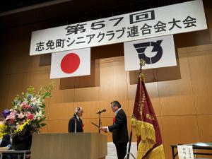 町長表彰の様子