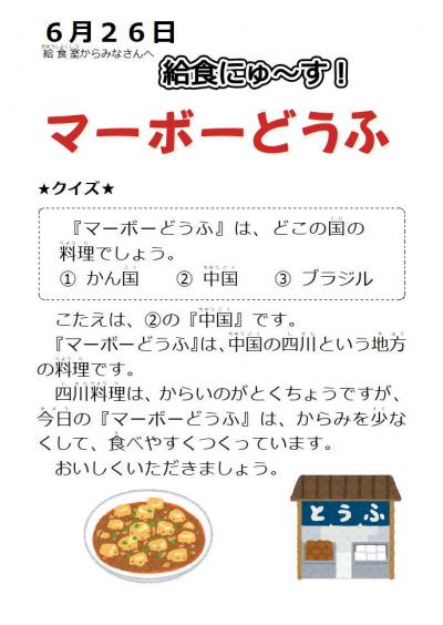062602