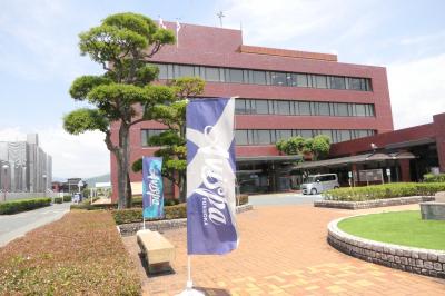 志免町役場とアビスパの旗が並ぶ外観