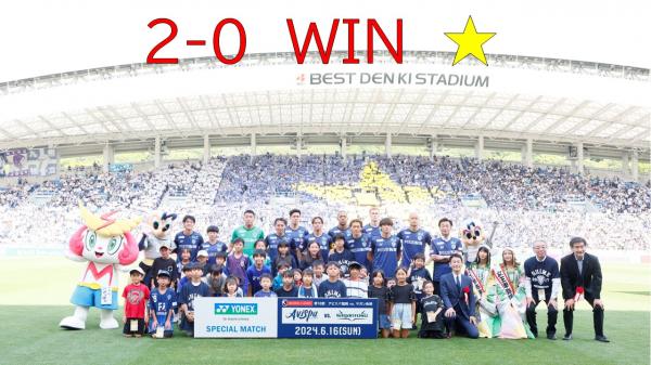 応援デー勝ちました