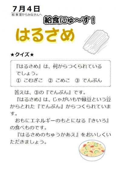 070402