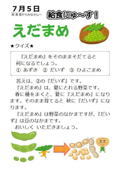 070502