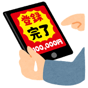 wannkurikku