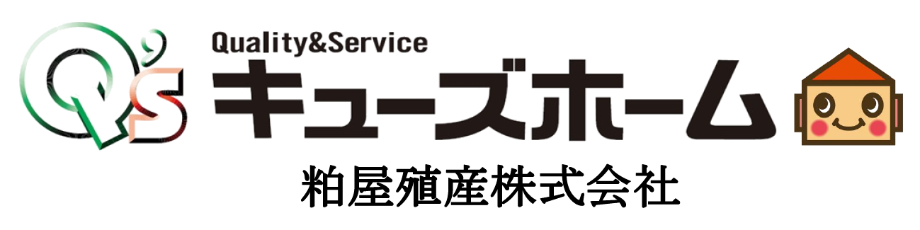 粕屋殖産株式会社
