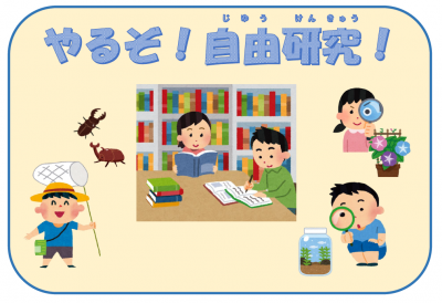 児童特設ポスター1