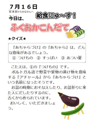 071602