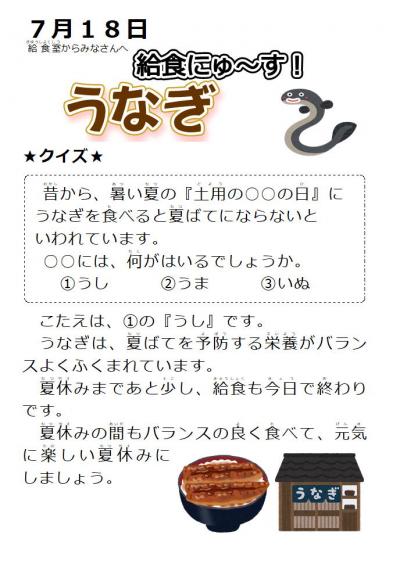 171802