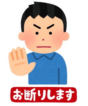 zennryokuokotowari