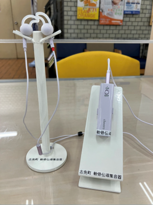 軟骨伝導イヤホン