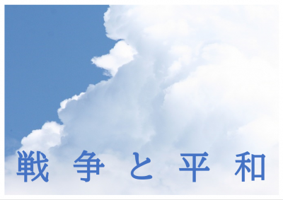 一般特設ポスター