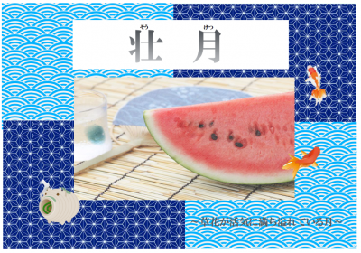 文学特設ポスター