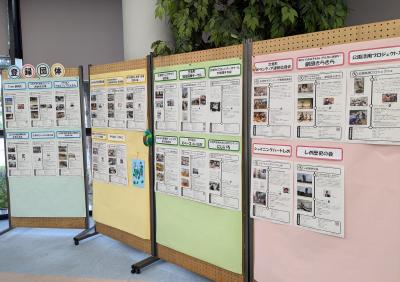 登録団体情報掲示板