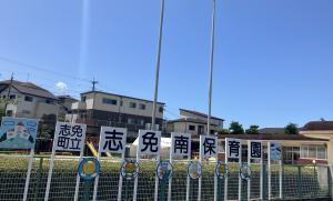 志免南保写真_青空