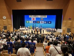 総合開会式