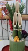 門松作り