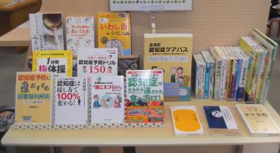 認知症とフレイルの予防写真
