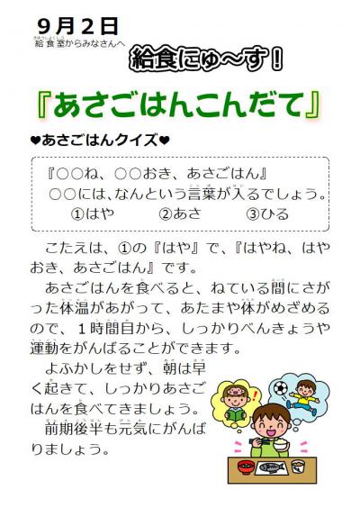 ２