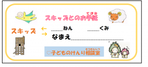 手紙