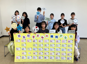 実行委員メンバー写真