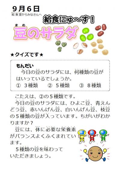 ２