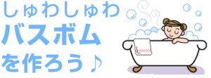kodomo1