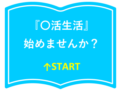 一般特設1ポスター
