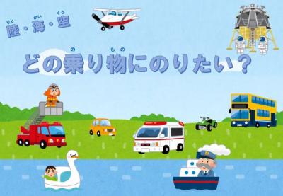 児童特設ポスター1