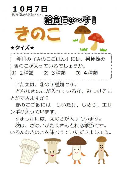 100702