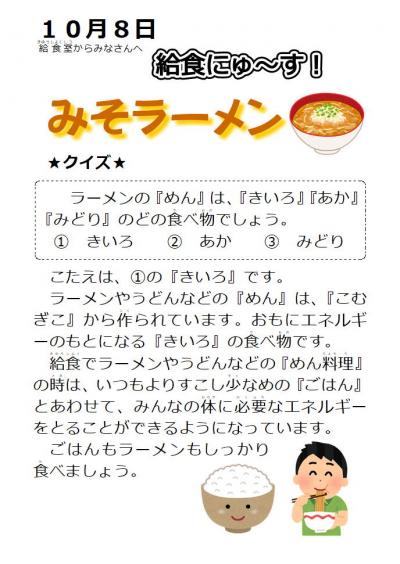 100802