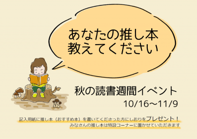 ポスター
