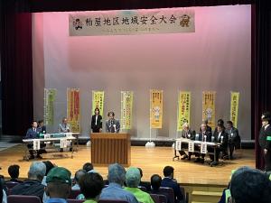 大会の様子