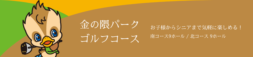 バナー