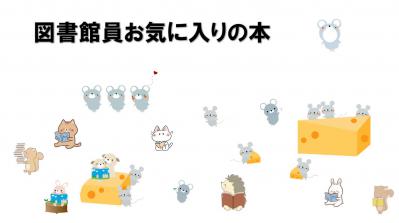 一般特設1ポスター