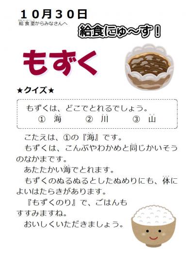 103002