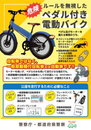 リーフレット1