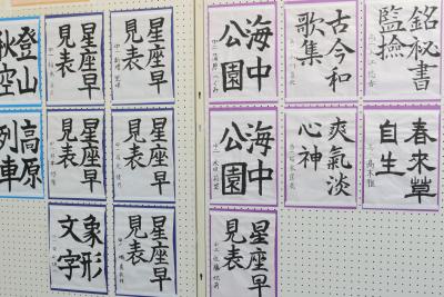 美術展