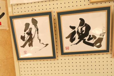 美術展の様子14